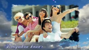 Давайте говорить друг другу комплименты! Окуджава Булат