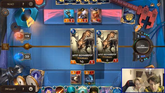 Грандиозное возвращение! Учу ЖЕНУ играть в LoR | LEGENDS OF RUNETERRA