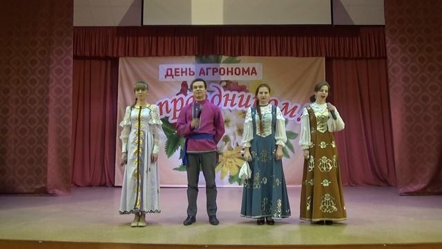 День агронома 1 смотреть онлайн
