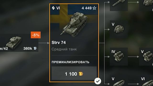 Даже рандом НЕ ПУСКАЕТ эту ИМБУ в БОЙ! / WoT Blitz смотреть онлайн