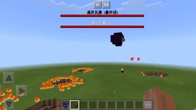 Как скачать мод на wither storm смотреть онлайн