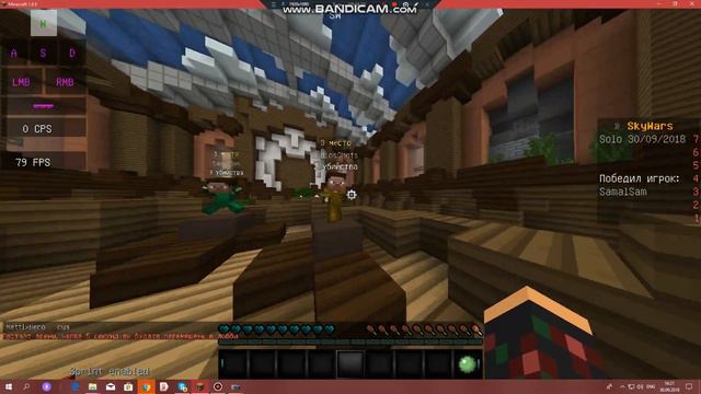 SkyWars и Сам!2 раза на 1 месте! смотреть онлайн