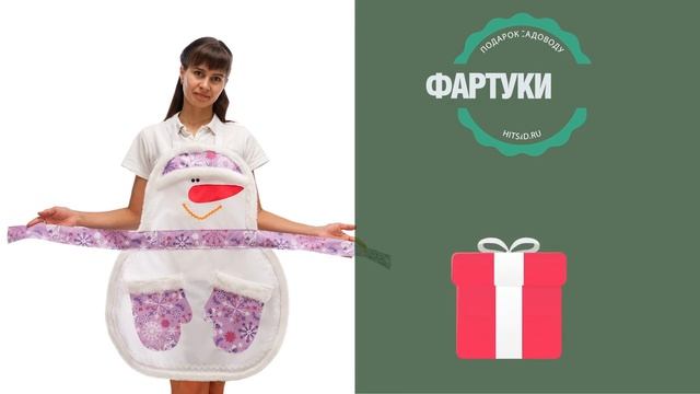 Выбираем подарки на Хитсад Ру   садовая мода