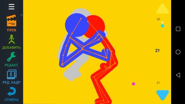 КАК Я ДЕЛАЮ АНИМАЦИИ // АНИМАЦИЯ БОЯ ДВУХ СТИКМЕНОВ смотреть онлайн