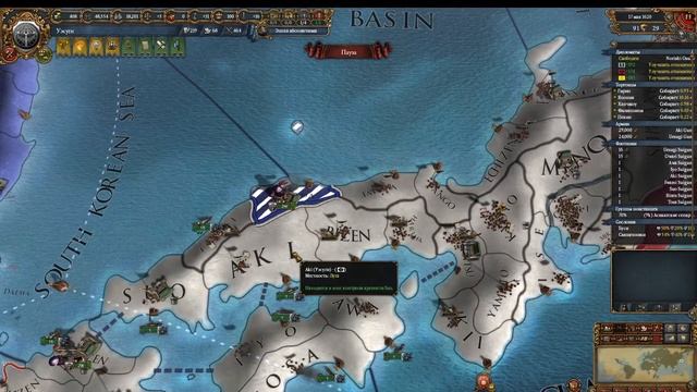 Europa Universalis IV 18 На ошибках учатся смотреть онлайн