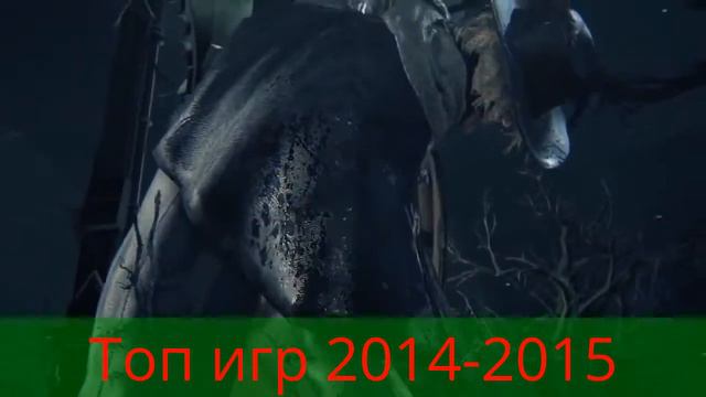 Топ ожидаемых игр 2015 года