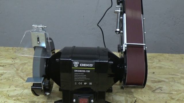 Заточной станок DEKO DKGM250-150 063-4214