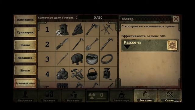 Проходим игру Day R Survival 1 часть. смотреть онлайн