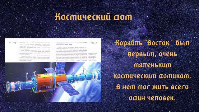 Видеообзор «Опережая время» смотреть онлайн