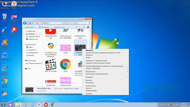 как поставить заставку на ноутбук смотреть онлайн