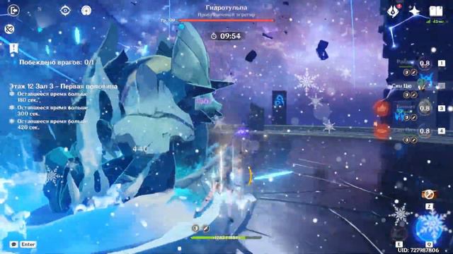 С0 Райден (Националка)/ С0 Кокоми (Бутоны) Бездна 12 этаж | Genshin Impact 4.3 смотреть онлайн