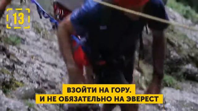 22 Вещи, Которые Нужно Сделать Хотя бы Раз в Жизни смотреть онлайн