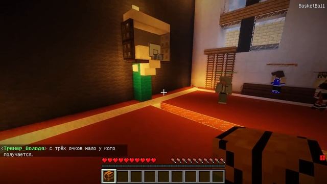 Я ЗАПИСАЛСЯ НА ТРЕНИРОВКУ ПО БАСКЕТБОЛУ? Я ВЫИГРАЛ ИГРУ! - МОЯ ЖИЗНЬ | 10.1 СЕРИЯ смотреть онлайн