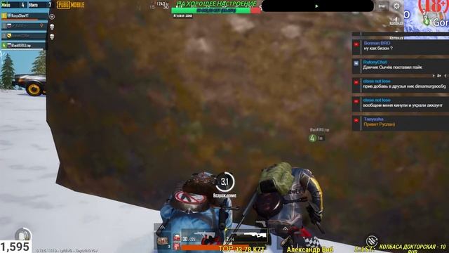 PUBG MOBILE / Twitch-Dj от 1рубля смотреть онлайн