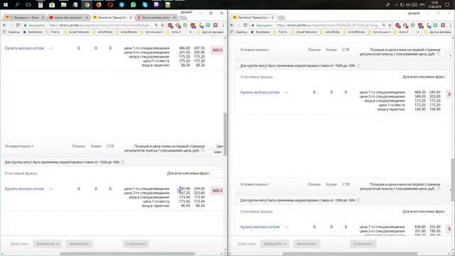 Яндекс директ. Как сэкономить рекламный бюджет, используя правильные заголовки объявлений