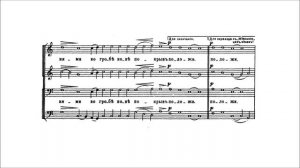 А.К. Лядов Тропари "Благообразный Иосиф", "Мироносица женам"