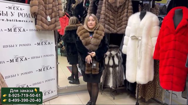 💥 БУТИК МЕХА ШУБЫ У РОМАНА на САДОВОДЕ смотреть онлайн