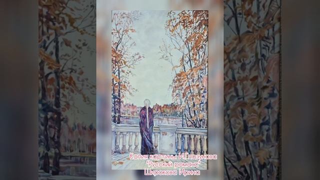 Онлайн-выставка изобразительного и декоративно-прикладного искусства "Отражение души" смотреть онлайн