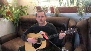 Дыши   Взгляни на небо кавер на гитаре