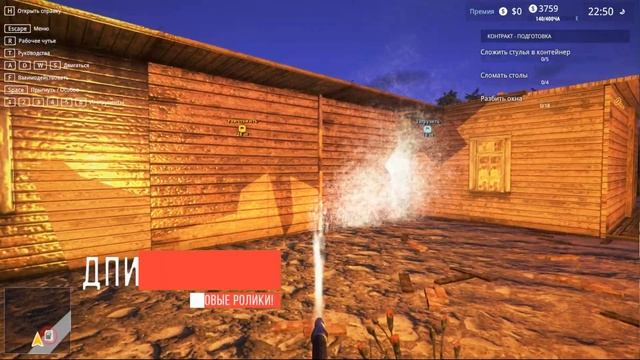 Ломай и строй, но больше ломай | Demolish & build 2018 | обзор смотреть онлайн