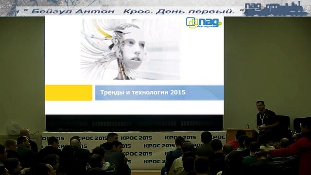 Видеонаблюдение и закон (Антон Бейгул, май 2015) смотреть онлайн