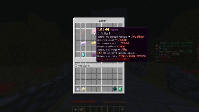 краткий обзор сервера с дешевым донат кейсом!!