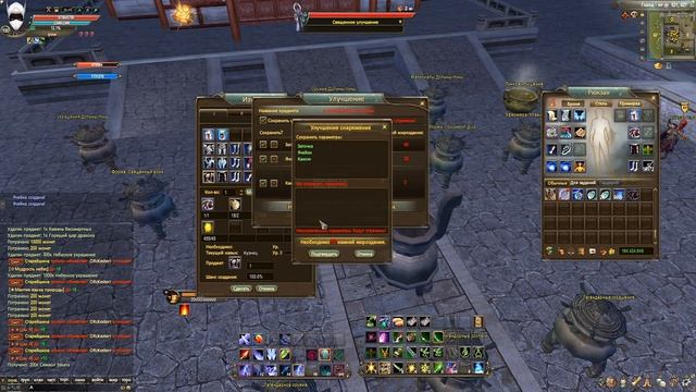 НОВЫЙ 141, ОБЗОР СЕРВЕРА/ДЖИНЫ, БАГИ КЛАССОВ, БД, АРЕНА, ФАСТЫ И ТД. Funline pw 1.4.1 Perfect World смотреть онлайн