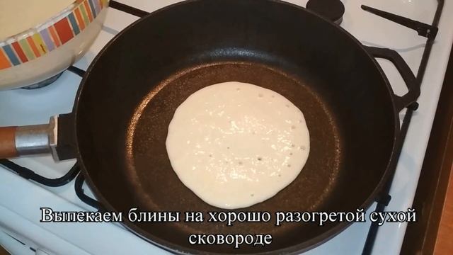 Блины Марокканские Багрир. Пористые Воздушные Марокканские Блины. Пошаговый Рецепт Приготовления смотреть онлайн