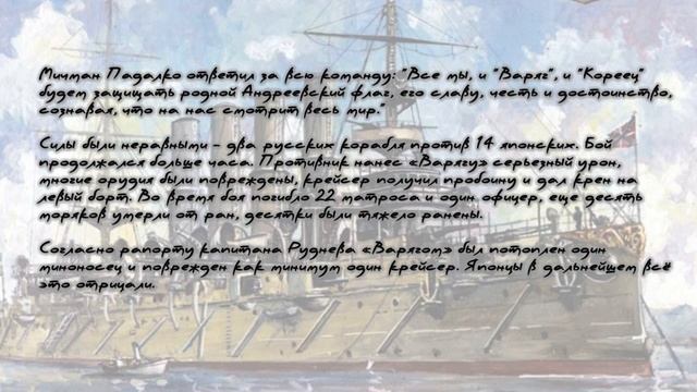 «Оборвется память – оборвется история». смотреть онлайн