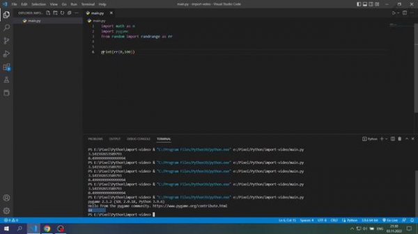 Python для детей _ Модули в Python _ Импорт модулей в Python _ Установка модулей _ Урок 8