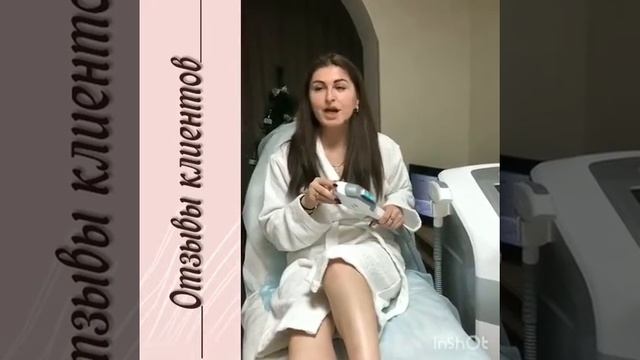 Отзывы Наших клиентов смотреть онлайн