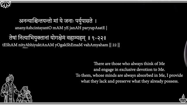 Complete Bhagavad Gita Sanskrit Guided Chant with Meaning - All Chapters (Including Dhyanam) смотреть онлайн