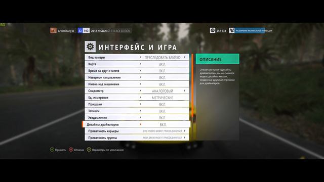 Forza Horizon 3 | Дрифт | прохождение смотреть онлайн