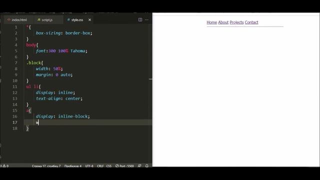 Your First Menu / HTML CSS / Меню со скользящей линией на чистом CSS смотреть онлайн