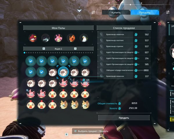 Трансляция Palworld