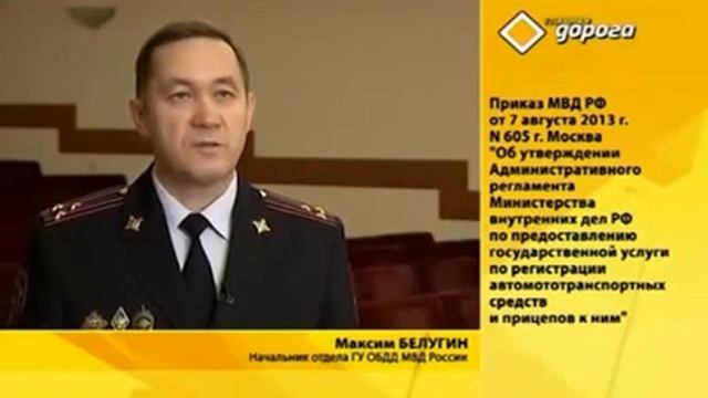 Продали машину, а новый владелец не поставил машину на учет - что делать смотреть онлайн