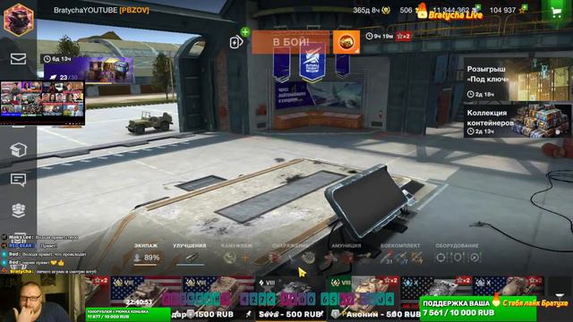 WoT Blitz ⚡ Танковые бои смотреть онлайн