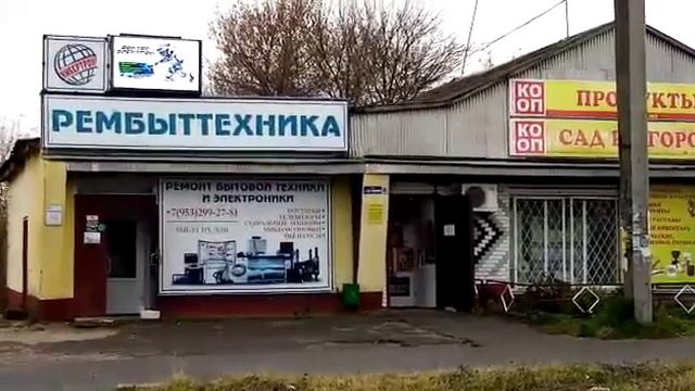 Сервисный центр "РЕМБЫТТЕХНИКА" смотреть онлайн