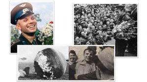 День Космонавтики презентация Сказка