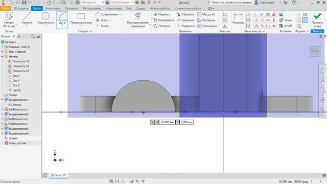 Autodesk Inventor. Быстрый урок#6
