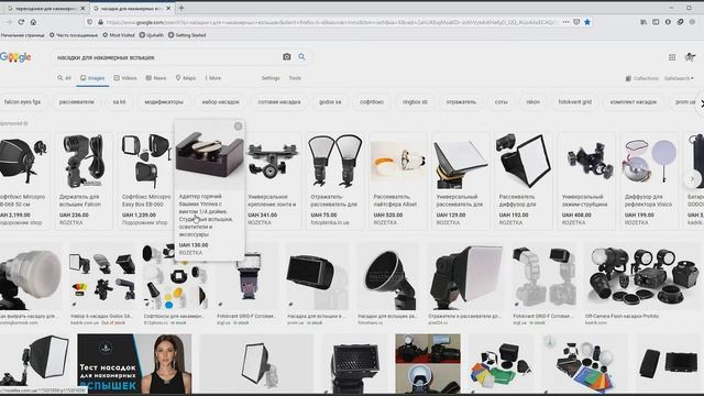 Экономим на фотооборудовании?