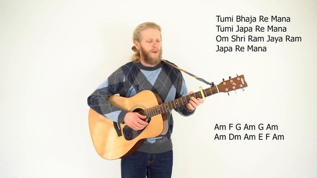 Kaip groti mantrą Tumi Bhajare Mana su gitara смотреть онлайн