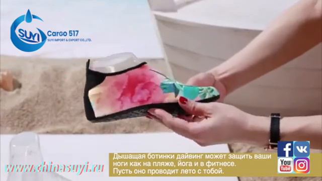 пляжная йога фитнес обувь для кожи смотреть онлайн