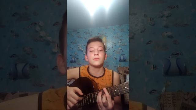 Кавер на песню темно-оранжевый закат смотреть онлайн