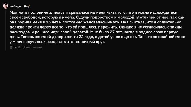 Забеременевшие подростки, как это было? смотреть онлайн