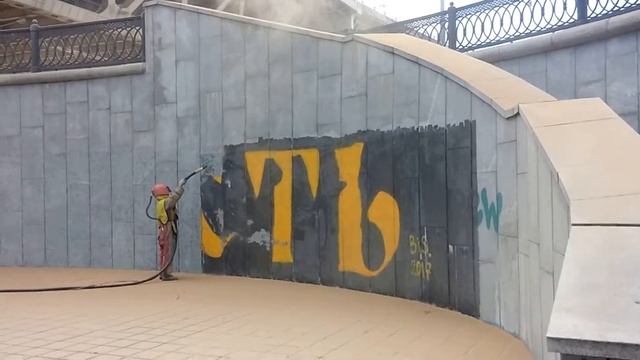 как убирают граффити смотреть онлайн