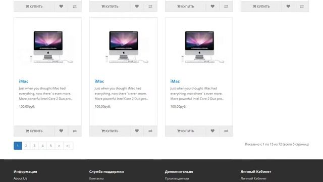 Удобный редактор Opencart из карточки товара, категории, статьи и производителя, скачать бесплатно смотреть онлайн