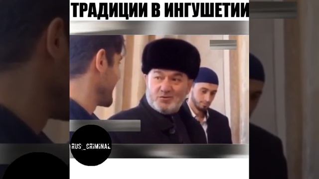 традиция в ингушетии смотреть онлайн