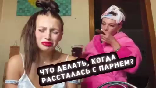 Мамины советики смотреть онлайн