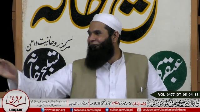 Baita Kabhi Paon Ki Malish Na Karna -- Sheikh ul Wazaif |urdu /hindi смотреть онлайн